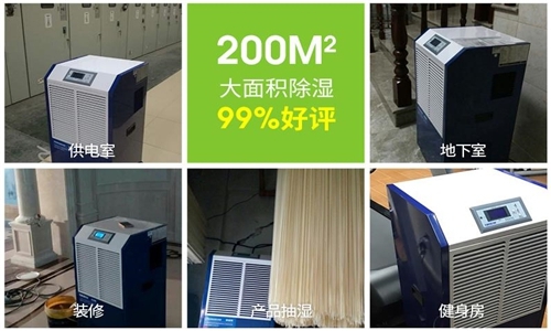 為什么紡織廠倉(cāng)庫(kù)需要防潮除濕？
